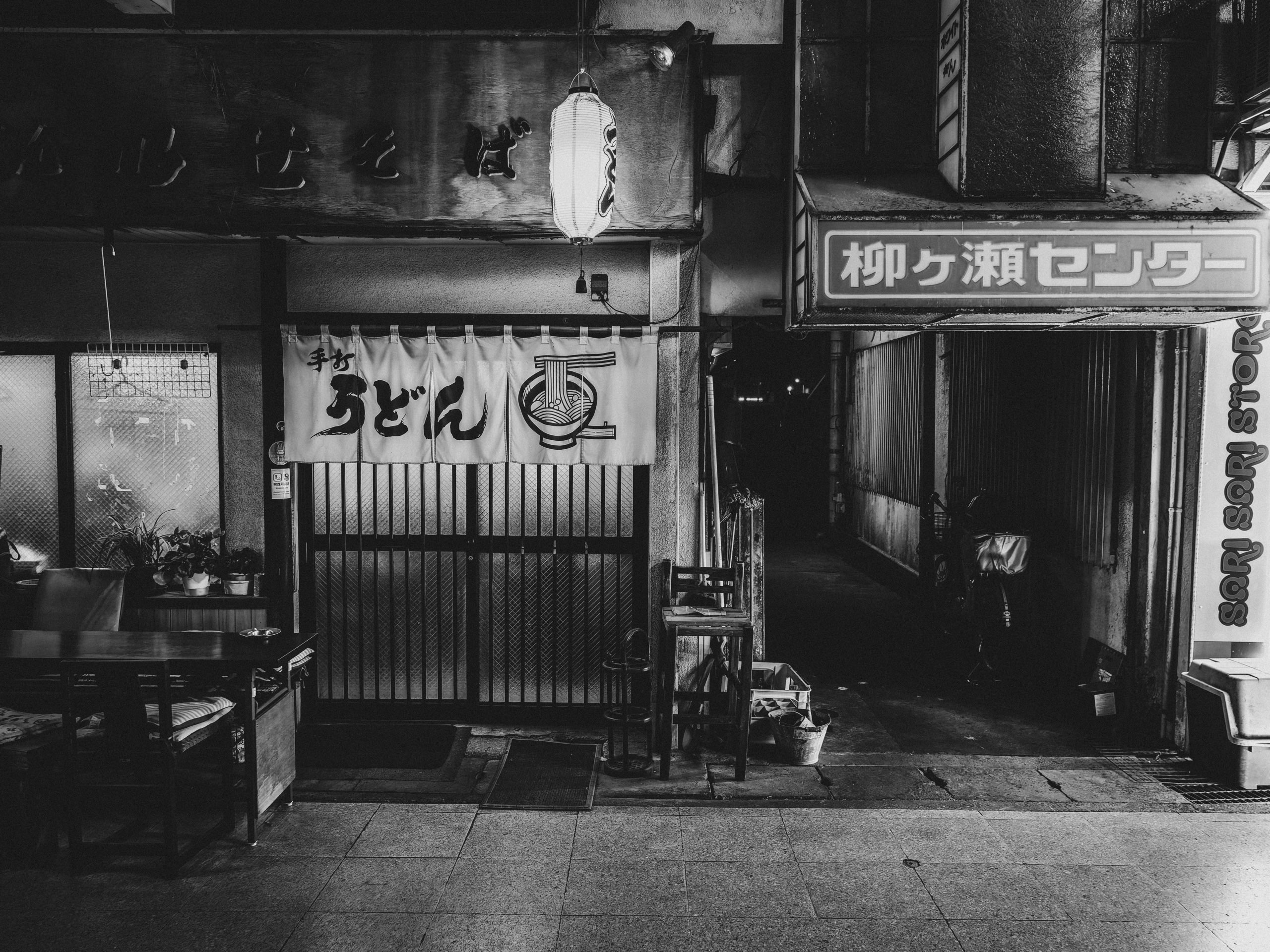 夜のうどん店と柳ヶ瀬センター