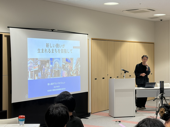 柳ヶ瀬グランドビジョンについて発表する登壇者