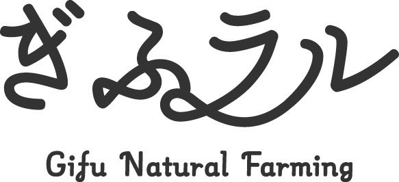 「ぎふラル」のロゴ