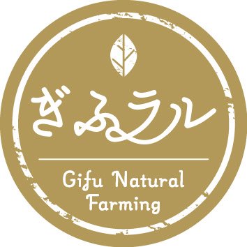 ぎふラル ワンリーフのロゴ（金・葉1枚）